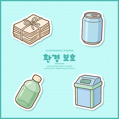 종이 지구 일러스트 자연 생활 환경 재활용 쓰레기통 보호 쓰레기 플라스틱 물병 그림 에코 친환경 분리수거 자원 아이템 국내일러스트 AI파일 컨셉 재질 물통 생태계 파일형식 벡터