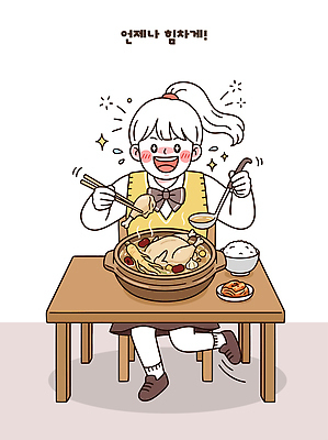학생 전통 한식 음식 일러스트 가족 식탁 밥 반찬 디저트 요리 친구 주방 식사 먹기 즐거움 국수 갈비 쌀국수 맛있는 국내일러스트 AI파일 감정 관계 모션 탁자 육류 면류 베트남음식 파일형식 벡터 가구 식재료 생활용품 오브젝트