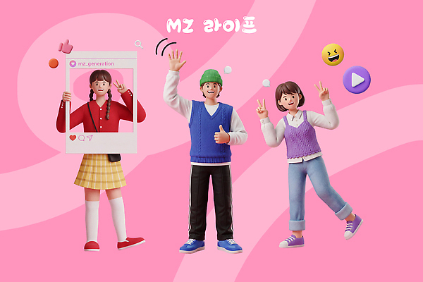 PSD 편집이미지 백그라운드 이야기 웃음 손짓 친구 디지털 모던 소통 소셜네트워크 창의성 MZ세대 편집3D 컨셉 관계 모션 표정 3D 세대 파일형식 디지털합성