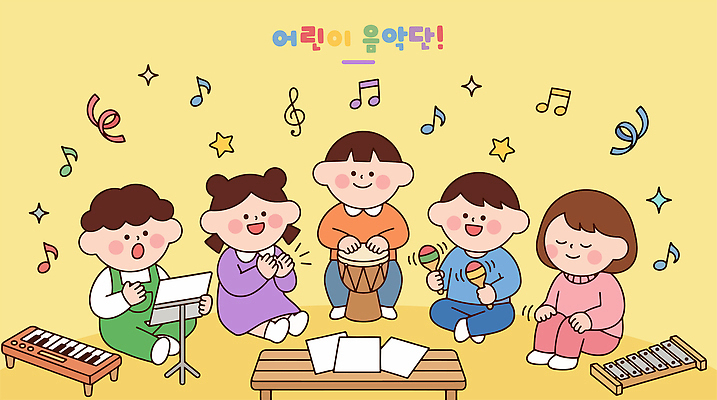 손 교육 어린이 악기 음악 포즈 백그라운드 연주 일러스트 노래 수업 협력 소리 눈 그룹 즐거움 리듬 멜로디 참여 국내일러스트 AI파일 감정 문화예술 사람 신체부위 파일형식 벡터