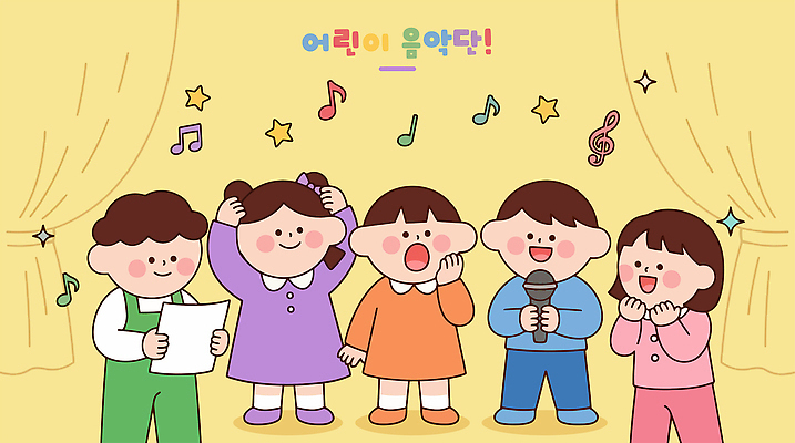 감정 종이 어린이 예술 음악 일러스트 노래 이벤트 여러명 친구 소리 공연 무대 춤 군중 마이크 즐거움 참여 창의성 국내일러스트 AI파일 음향기기 다수 관계 문화예술 사람 파일형식 벡터 전자제품