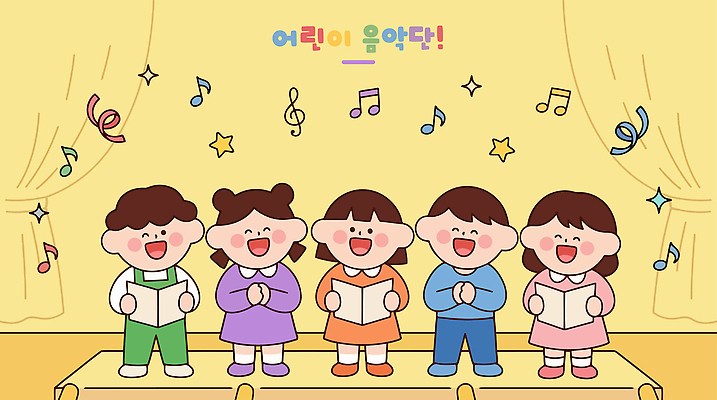 옷 어린이 악기 음악 일러스트 노래 표정 장식 친구 소리 공연 무대 발표 공연장 연습 즐거움 합창 리듬 국내일러스트 AI파일 감정 관계 문화예술 사람 이벤트 극장 파일형식 벡터
