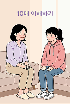 교육 감정 생각 일러스트 관계 대화 소녀 성인 10대 친구 소파 믿음 만남 마음 상담 소통 의사소통 조언 국내일러스트 AI파일 여자 어린이 컨셉 의자 청소년 말하기 사람 파일형식 벡터 가구 모션 생활용품 오브젝트