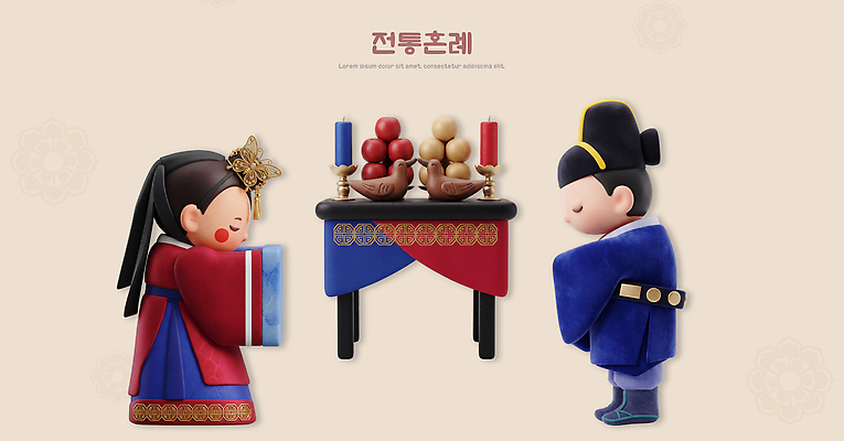 PSD 편집이미지 전통 옷 여자 남자 문화 결혼 결혼식 한국 공구 역사 조선소 오브젝트 재현 편집3D 산업 아시아 사람 이벤트 3D 도구 파일형식 나라 디지털합성