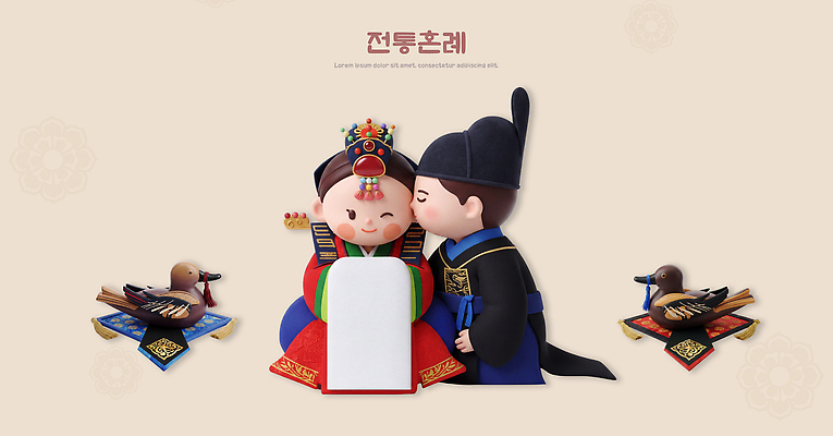 PSD 편집이미지 전통 커플 옷 전통문화 문화 신랑 결혼 결혼식 한국 이벤트 장식 축제 인사 민속 편집3D 아시아 관계 3D 예절 파일형식 나라 디지털합성