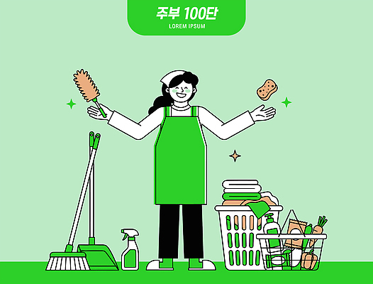 손 일러스트 주택 일상 바구니 주방 공간 도구 작업 빨래 청소 세제 오브젝트 준비 주부 정리 청소기 스펀지 국내일러스트 AI파일 가사 건물 라이프 신체부위 전자제품 청소도구 파일형식 벡터 건축물 사람 생활 건축