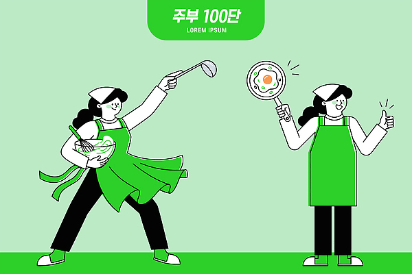 그릇 손 여자 음식 일러스트 재료 가정 주방용품 요리 웃음 일상 주방 식사 주부 반죽 만들기 주부라이프 국내일러스트 AI파일 라이프스타일 식기 생활용품 모션 표정 사람 라이프 신체부위 파일형식 벡터 생활 오브젝트