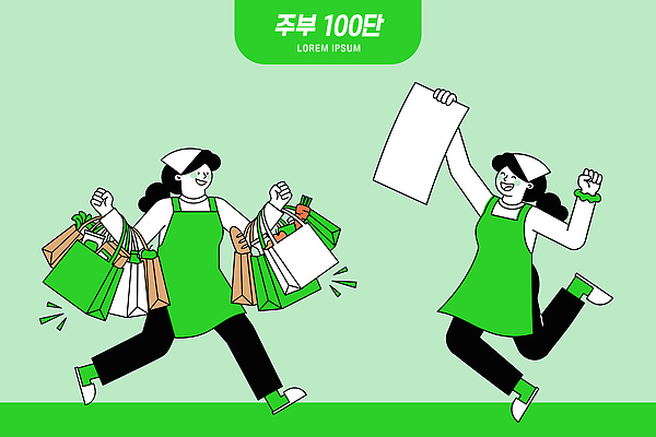 손 여자 행복 종이 음식 채소 가방 과일 일러스트 표정 사람 일상 쇼핑 상점 시장 장 오브젝트 주부 주말 국내일러스트 AI파일 잡화 감정 라이프 신체부위 파일형식 벡터 생활
