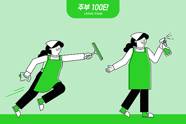 장갑 일러스트 주택 기술 사람 일상 물 수건 환경 주방 도구 작업 위생 청소 세제 정리 분무기 청소기 수행 국내일러스트 AI파일 자연요소 잡화 건물 라이프 전자제품 위생용품 청소도구 파일형식 벡터 건축물 생활용품 생활 건축 오브젝트
