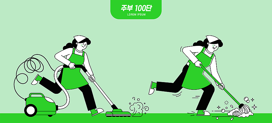 손 옷 여자 가사 일러스트 바닥 실내 환경 공간 작업 위생 세척 청소도구 청소 오브젝트 청소기 유지 대걸레 국내일러스트 AI파일 사람 내부 신체부위 전자제품 도구 파일형식 벡터