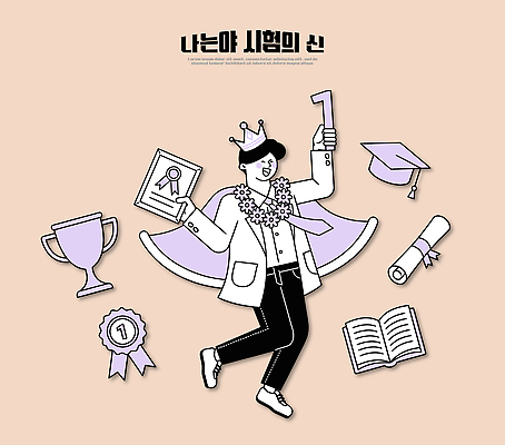 학생 기념일 일러스트 졸업 성공 기술 야외 책 학습 경쟁 기쁨 시험 축하 사건 상 상패 트로피 즐거움 성적 국내일러스트 AI파일 교육 감정 컨셉 이벤트 우승 파일형식 벡터 최고