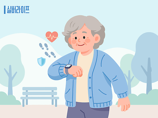 공원 노년 행복 일러스트 기술 건강 안전 일상 생활 청춘 운동 걷기 헬스 자료 맥박 편안함 웨어러블 스마트워치 국내일러스트 AI파일 공공시설 감정 컨셉 의학 모션 성인 라이프 스마트기기 감각 파일형식 벡터 사람 전자제품 시설