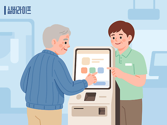 노년 일러스트 기술 설명 사람 일상 쇼핑 학습 상점 스크린 도움 질문 고객 직원 서비스 소통 키오스크 사용방법 상호작용 국내일러스트 AI파일 교육 컨셉 모션 성인 라이프 방법 파일형식 벡터 생활