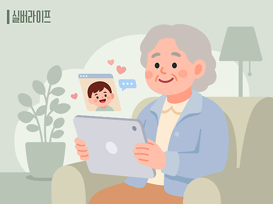 노년 행복 감정 할머니 일러스트 가족 주택 기술 대화 사랑 웃음 사람 취미 생활 태블릿 스크린 손주 소통 영상통화 국내일러스트 AI파일 여자 컨셉 관계 표정 말하기 성인 건물 전자제품 스마트기기 통화 파일형식 벡터 건축물 모션 건축