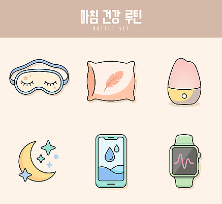 웰빙 시계 일러스트 베개 아침 휴식 건강 관리 생활 스마트폰 기계 달 수면 편안함 수분 오브젝트 향기 일과 가습기 안대 스마트워치 국내일러스트 AI파일 주간 자연요소 컨셉 침구 핸드폰 스마트기기 감각 냄새 웨어러블 파일형식 벡터 전자제품