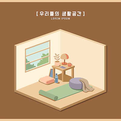 가구 생활용품 컨셉 건물 라이프 감각 파일형식 벡터 생활공간 방 책상 창문 식물 조명 오브젝트 편안함 분위기 일상 주택 공간 내부 생활 국내일러스트 AI파일 일러스트