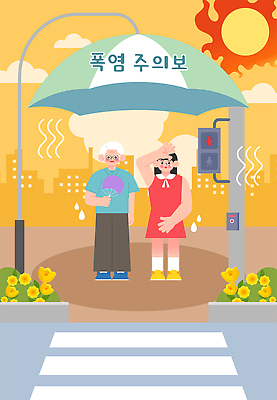 꽃 길 할머니 일러스트 풍경 여름 햇빛 도시 부채 보행자 횡단보도 더위 신호등 땀 그늘막 폭염주의보 국내일러스트 AI파일 식물 계절 여자 노년 날씨 빛 보행로 그늘 자연재해 파일형식 벡터 사람 성인 재해