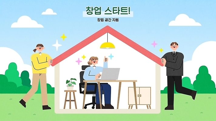 여자 남자 일러스트 비즈니스 회의 아이디어 청년 야외 컴퓨터 사무실 공간 책상 창업 기획 벤처기업 창업지원 청년정책 국내일러스트 AI파일 가구 컨셉 사람 성인 전자제품 복지 자영업 지원 파일형식 벡터 생활용품 사회이슈 오브젝트