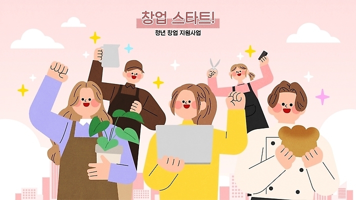 여자 남자 일러스트 비즈니스 웃음 여러명 청년 태블릿 미용사 창업 기획 바리스타 원예가 제빵사 참여 창의력 창업지원 청년정책 국내일러스트 AI파일 직업 다수 표정 사람 성인 전자제품 스마트기기 복지 자영업 지원 파일형식 벡터 사회이슈 컨셉
