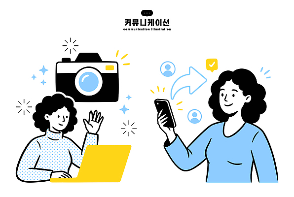 일러스트 커뮤니케이션 기술 대화 사람 친구 노트북 스마트폰 카메라 디지털 스크린 기계 정보 네트워크 이미지 온라인 소통 소셜네트워크 소셜미디어 국내일러스트 AI파일 컨셉 관계 말하기 전자제품 핸드폰 스마트기기 파일형식 벡터 모션