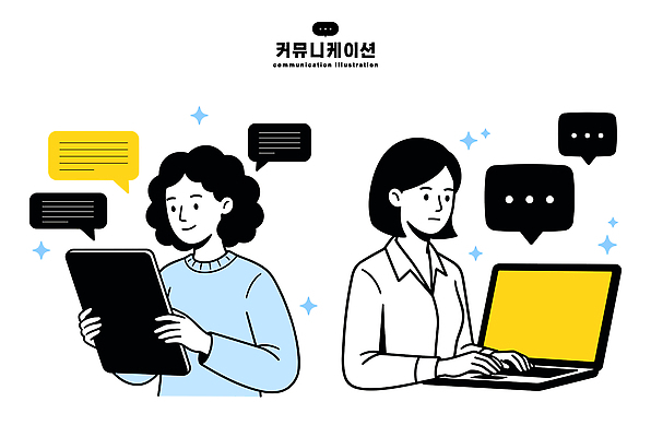 일러스트 비즈니스 커뮤니케이션 모바일 대화 사람 여러명 친구 노트북 태블릿 스크린 정보 메시지 어플리케이션 온라인 소통 소셜네트워크 연락 국내일러스트 AI파일 다수 컨셉 관계 말하기 전자제품 스마트기기 파일형식 벡터 모션
