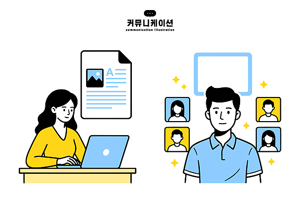 일러스트 통신 커뮤니케이션 기술 사람 여러명 노트북 사무실 웹 작업 문서 소통 방법 프로필 화상통화 국내일러스트 AI파일 다수 컨셉 인터넷 비즈니스 전자제품 통화 파일형식 벡터 모션