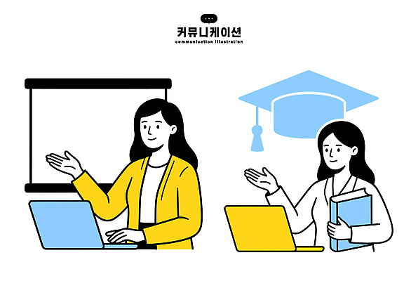 교육 일러스트 학사모 교실 커뮤니케이션 기술 이야기 사람 노트북 학습 스크린 교사 교수 교양 정보 발표 강의 소통 내용 국내일러스트 AI파일 직업 모자 컨셉 졸업 학교 전자제품 파일형식 벡터 잡화