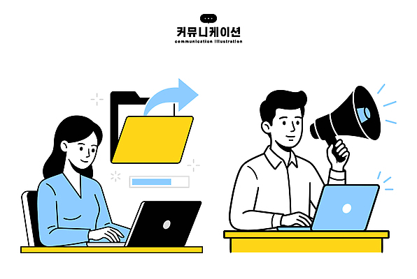 여자 남자 인터넷 일러스트 커뮤니케이션 기술 노트북 스크린 자료 확성기 정보 작업 문서 파일 폴더 온라인 공유 소통 업로드 프로그램 국내일러스트 AI파일 컨셉 사람 전자제품 파일형식 벡터