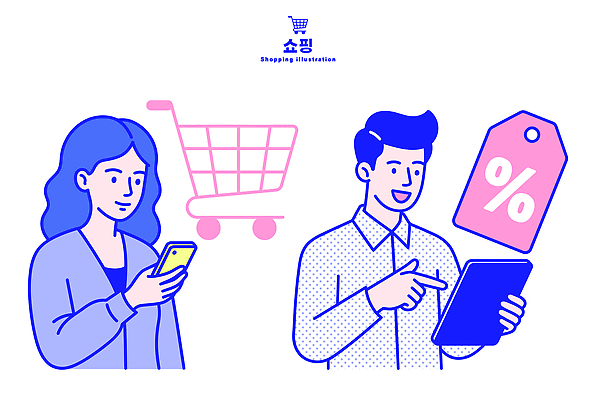 여자 남자 인터넷 일러스트 일상 스마트폰 쇼핑 태블릿 판매 세일 정보 기록 소비 구매 계획 장바구니 서비스 클릭 모바일쇼핑 국내일러스트 AI파일 컨셉 사람 라이프 전자제품 핸드폰 스마트기기 바구니 온라인쇼핑 파일형식 벡터 생활 온라인