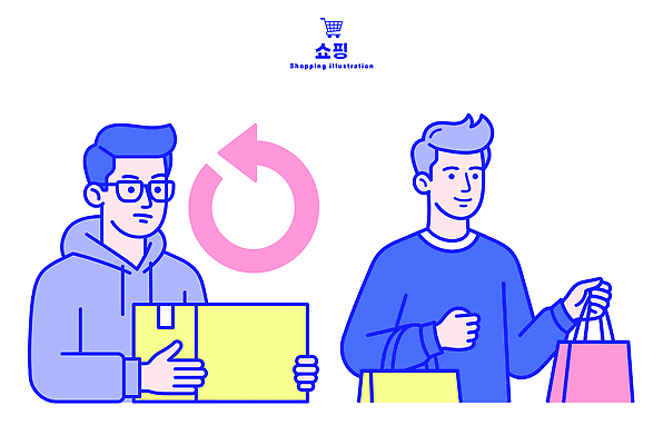 디자인 남자 일러스트 포장 사람 일상 쇼핑 상자 쇼핑백 거래 구매 오브젝트 소통 반품 국내일러스트 AI파일 컨셉 가방 라이프 상품 파일형식 벡터 잡화 생활