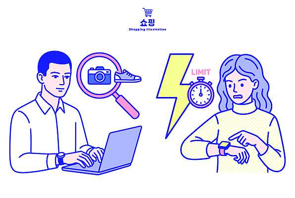 여자 남자 시계 일러스트 노트북 구매 고객 검색 온라인쇼핑 시간제한 사용자 한정판매 국내일러스트 AI파일 사람 전자제품 쇼핑 판매 금지 온라인 파일형식 벡터