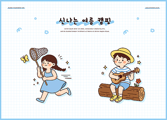 꽃 어린이 나비 연주 일러스트 자연 놀이 웃음 소녀 소년 여름휴가 소풍 자유 기타 캠핑장 즐거움 통나무 채집망 여름캠프 국내일러스트 AI파일 나무 식물 여자 남자 감정 음악 곤충 컨셉 현악기 휴가 표정 사람 여름 야외활동 캠핑 생태계 파일형식 벡터 동물 계절 악기 레저 문화예술