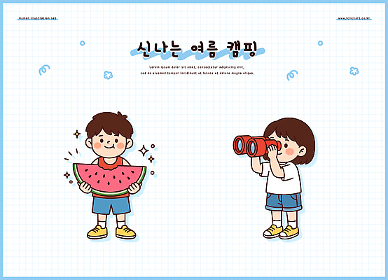 어린이 음식 여행 일러스트 자연 놀이 수박 소녀 소년 야외 여름휴가 쌍안경 관찰 캠핑장 즐거움 여름캠프 국내일러스트 AI파일 여자 남자 감정 과일 모션 휴가 사람 여름 망원경 캠핑 생태계 파일형식 벡터 계절 레저