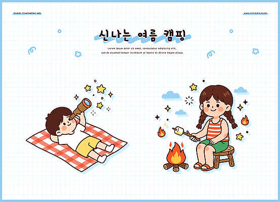 별 어린이 일러스트 자연 놀이 휴식 웃음 소녀 소년 야외 여름휴가 소풍 망원경 모닥불 캠핑장 마시멜로우 여름캠프 국내일러스트 AI파일 자연요소 여자 남자 컨셉 불 휴가 디저트 표정 사람 여름 야외활동 캠핑 생태계 파일형식 벡터 계절 음식 레저