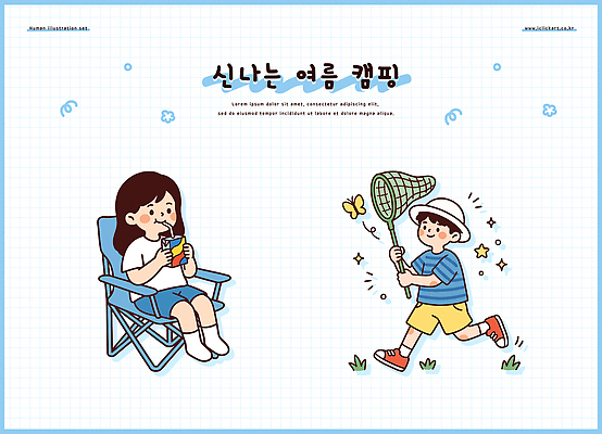 어린이 나비 의자 일러스트 자연 놀이 여름방학 소녀 소년 야외 여름휴가 소풍 잡기 캠핑장 즐거움 채집망 여름캠프 국내일러스트 AI파일 여자 남자 감정 가구 곤충 모션 방학 휴가 사람 여름 야외활동 캠핑 생태계 파일형식 벡터 동물 계절 생활용품 레저 오브젝트