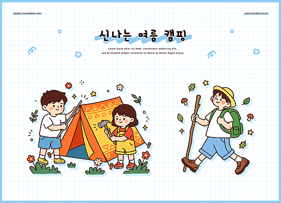 어린이 여행 일러스트 가족 자연 놀이 산 텐트 웃음 소녀 소년 친구 여름휴가 소풍 환경 산책 하이킹 도전 숲 캠핑장 즐거움 여름캠프 국내일러스트 AI파일 여자 남자 감정 관계 레저 휴가 휴식 표정 캠핑도구 사람 여름 야외활동 캠핑 생태계 파일형식 벡터 계절 컨셉 도구
