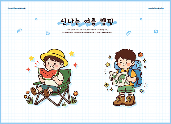 모자 어린이 여행 지도 의자 일러스트 배낭 자연 놀이 수박 아웃도어 여름방학 소년 여름휴가 소풍 탐험 캠핑장 즐거움 여름캠프 국내일러스트 AI파일 잡화 남자 감정 가구 가방 과일 방학 휴가 사람 여름 야외활동 캠핑 생태계 파일형식 벡터 계절 생활용품 레저 오브젝트