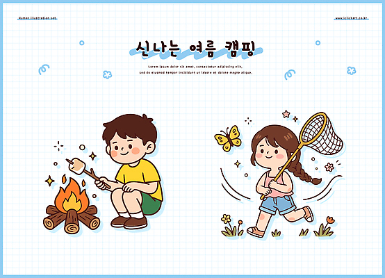 꽃 어린이 나비 일러스트 자연 놀이 소녀 소년 야외 여름휴가 달리기 소풍 도전 체험 모닥불 캠핑장 즐거움 채집망 마시멜로우 여름캠프 국내일러스트 AI파일 식물 여자 남자 감정 곤충 컨셉 모션 불 휴가 디저트 사람 여름 야외활동 캠핑 생태계 파일형식 벡터 자연요소 동물 계절 음식 레저