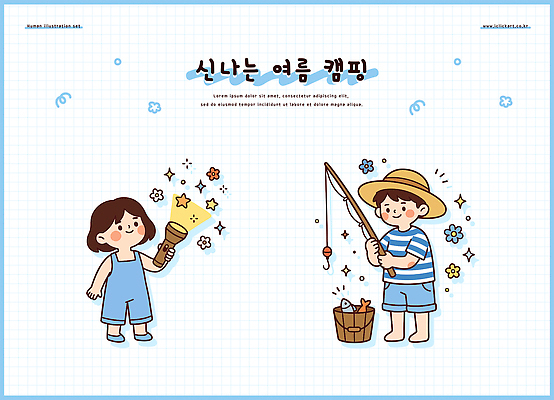 어린이 일러스트 자연 놀이 낚시 어류 소녀 소년 여름휴가 학습 바구니 탐험 도전 손전등 캠핑장 즐거움 여름캠프 국내일러스트 AI파일 여자 교육 남자 감정 레저 휴가 조명 사람 여름 수중동물 캠핑 생태계 파일형식 벡터 동물 계절