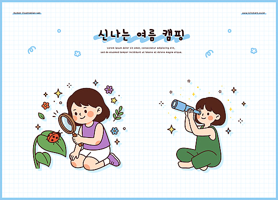 식물 어린이 과학 곤충 일러스트 자연 놀이 소녀 야외 여름휴가 망원경 탐험 관찰 캠핑장 즐거움 호기심 발견 견학 여름캠프 국내일러스트 AI파일 동물 여자 교육 감정 컨셉 모션 휴가 사람 여름 캠핑 생태계 파일형식 벡터 계절 레저