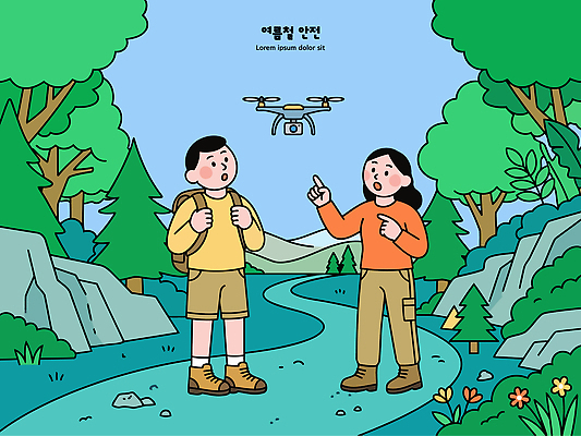나무 여자 남자 일러스트 배낭 자연 기술 안전 여름 등산 탐험 바위 비행 구출 숲 드론 국내일러스트 AI파일 식물 계절 가방 사람 트래킹 생태계 파일형식 벡터 잡화 레저
