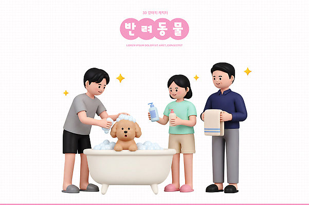 PSD 편집이미지 반려견 가족 욕조 관리 사람 일상 수건 목욕 강아지 비누 비누거품 편집3D 관계 라이프 반려동물 위생용품 3D 청결 거품 개 파일형식 동물 생활용품 포유류 생활 위생 디지털합성 오브젝트