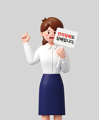 PSD 편집이미지 여자 캠페인 담배 건강 팻말 금연 반대 금연데이 편집3D 기념일 프레임 사람 3D 사회이슈 파일형식 컨셉 이벤트 디지털합성