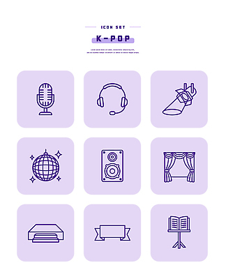 일러스트 헤드셋 스피커 공연 무대 커튼 마이크 케이팝 국내일러스트 AI파일 음악 음향기기 이벤트 헤드폰 파일형식 벡터 문화예술 전자제품