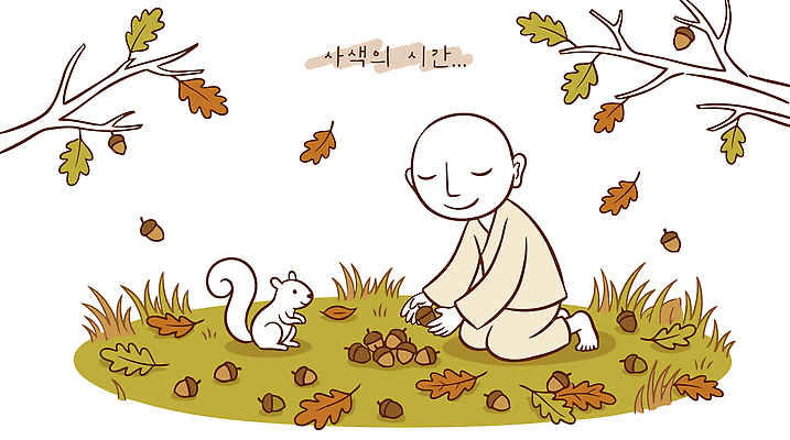 나무 동물 단풍 일러스트 자연 사람 풍경 소년 가을 다람쥐 도토리 사색 국내일러스트 AI파일 식물 계절 남자 어린이 잎 생각 견과류 설치류 생태계 파일형식 벡터