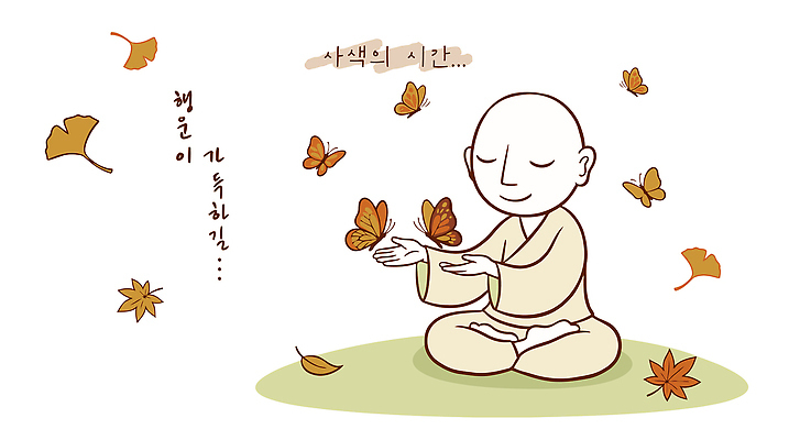 손 행복 어린이 나비 낙엽 일러스트 자연 사람 앉기 가을 사색 국내일러스트 AI파일 계절 감정 곤충 잎 생각 모션 신체부위 생태계 파일형식 벡터 식물 동물