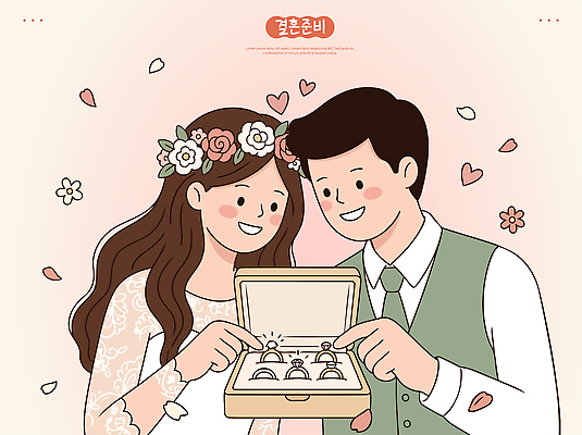 손 커플 여자 남자 꽃 행복 웨딩드레스 결혼 일러스트 장신구 사랑 미소 기쁨 로맨틱 반지 결혼반지 예복 신랑신부 국내일러스트 AI파일 식물 드레스 옷 감정 신부 신랑 컨셉 관계 표정 사람 이벤트 신체부위 파일형식 벡터