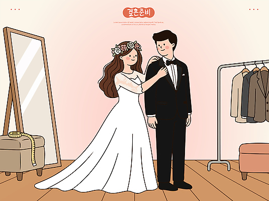커플 드레스 옷 여자 패션 남자 꽃 웨딩드레스 신랑 결혼 일러스트 결혼식 턱시도 거울 준비 꾸미기 신랑신부 스타일 국내일러스트 AI파일 식물 신부 관계 사람 정장 이벤트 파일형식 벡터