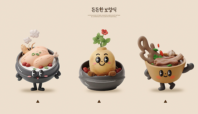 PSD 편집이미지 캐릭터 음식 육류 닭 인삼 보양식 삼계탕 갈비탕 편집3D 한식 식재료 조류 3D 삼 탕 몸보신 파일형식 동물 채소 디지털합성 보신