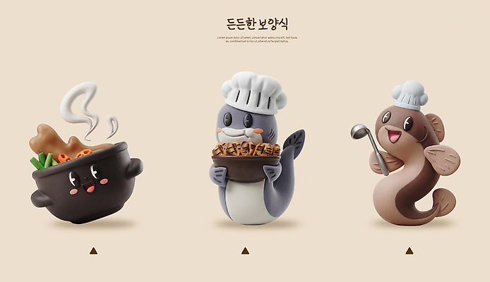 PSD 편집이미지 캐릭터 음식 요리 요리사 냄비 장어 해산물 보양식 편집3D 직업 어류 3D 솥 몸보신 파일형식 주방용품 수중동물 디지털합성 보신 동물 생활용품 오브젝트
